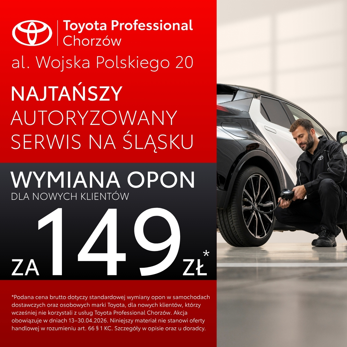 Wymiana opon 149 zł
